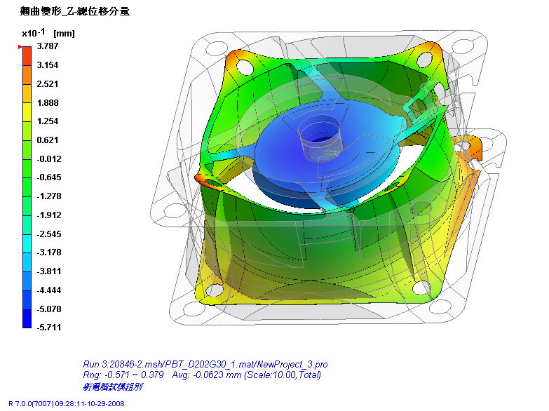 delta-group-utilized-moldex3d-to-improve-the-deformation-of-a-cooling-fan-bracket-7