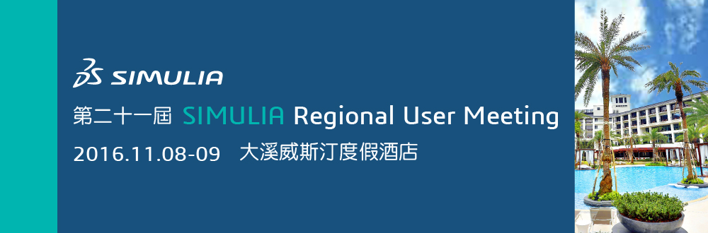 simulia regional user meeting 2016