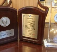 Aoki-Katashi-Innovation-Award_05